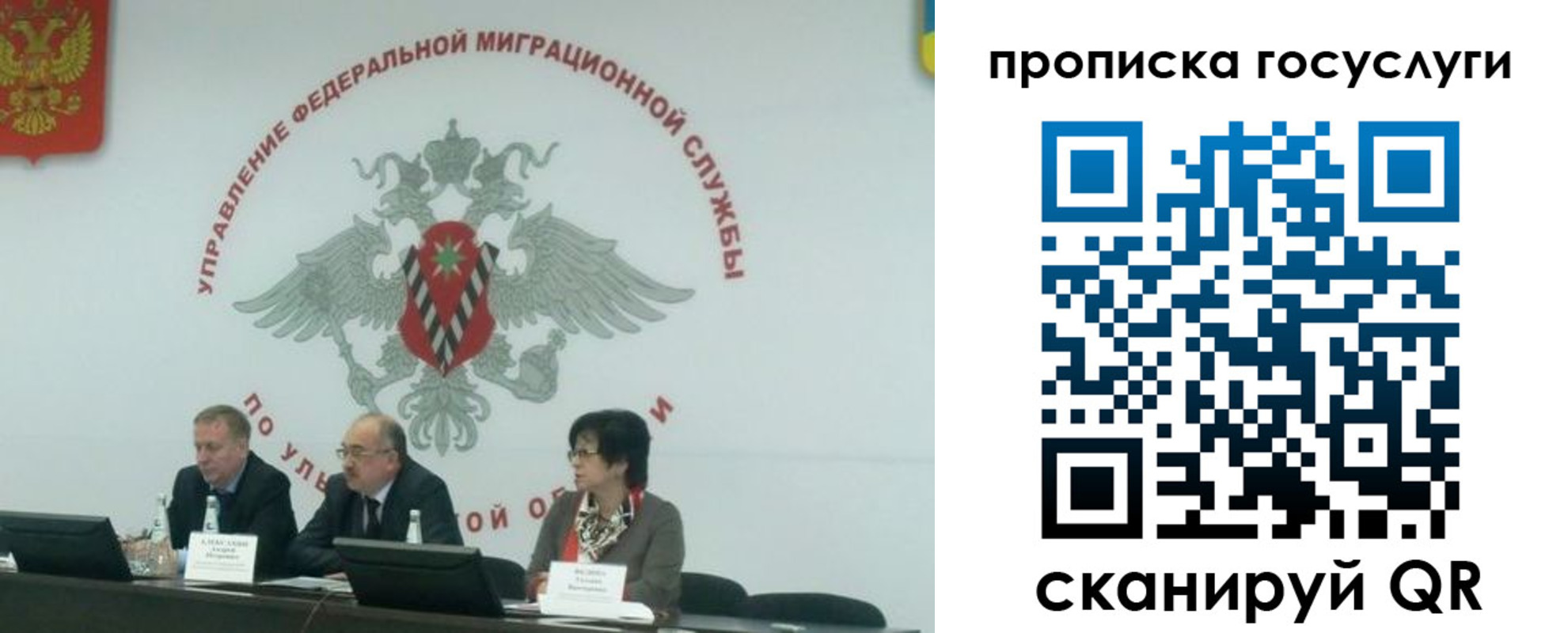 прописка штамп в Кировске
