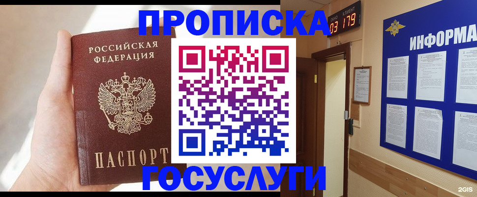 форма 3 в Кировске