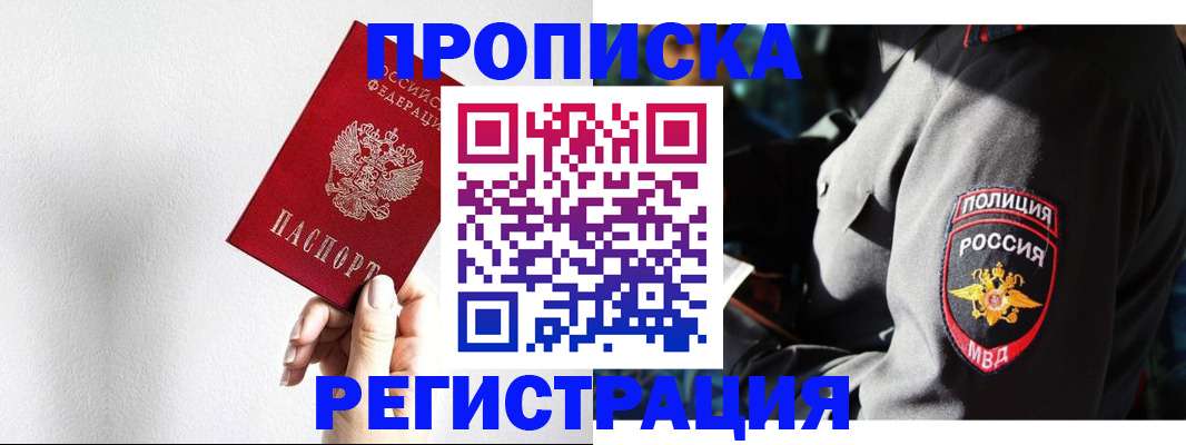 форма 3 в Кировске