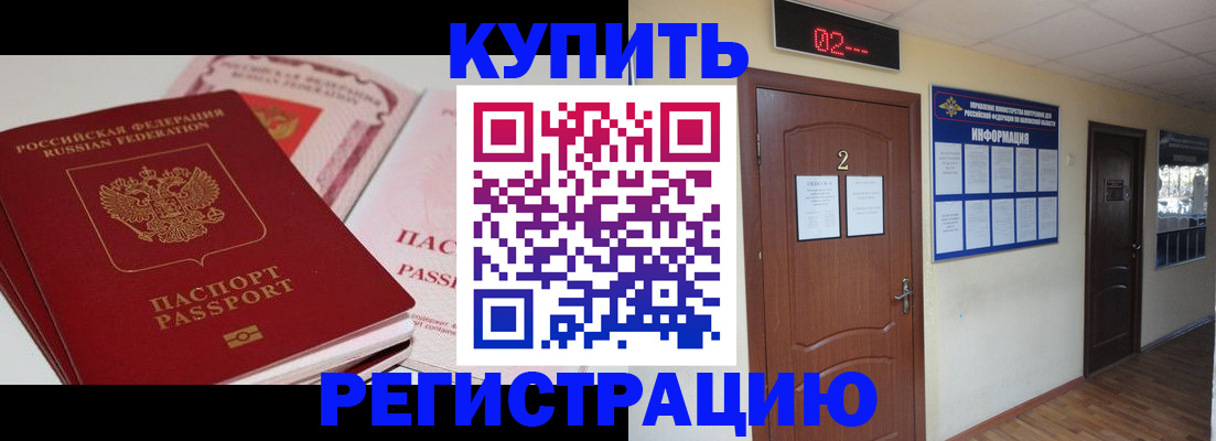 пропишу в квартире в Кировске